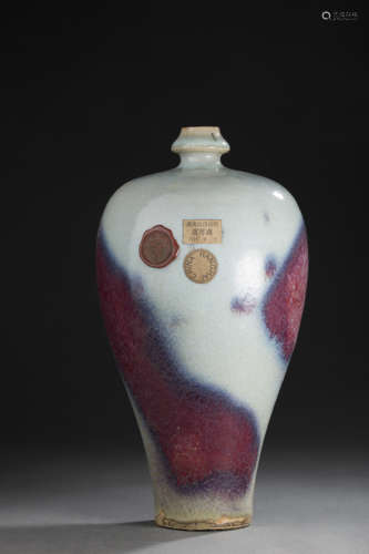 Jun Kiln with Purple Colored Prunus Vase