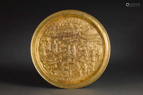 Golden Plate with Buddhist Inscription