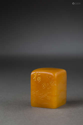 Yellow Stone Seal