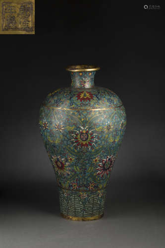 Copper Colour Enameled Prunus Vase from Qing