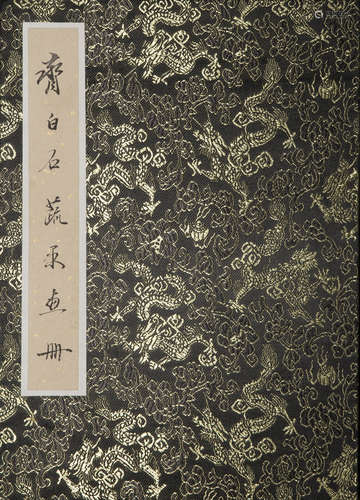 Ink Painting Album from QiBaiShi