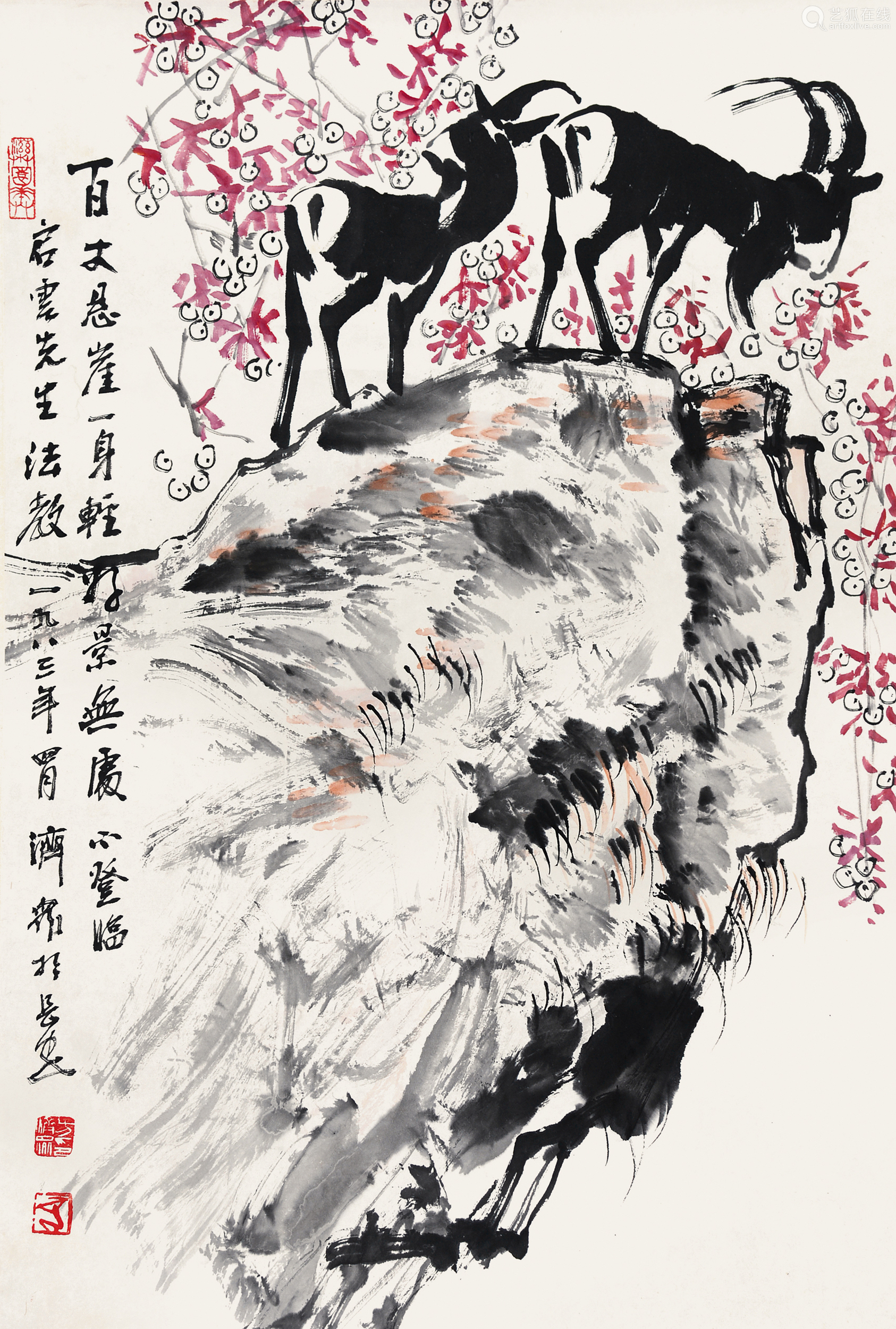 方济众登临望好景纸本立轴