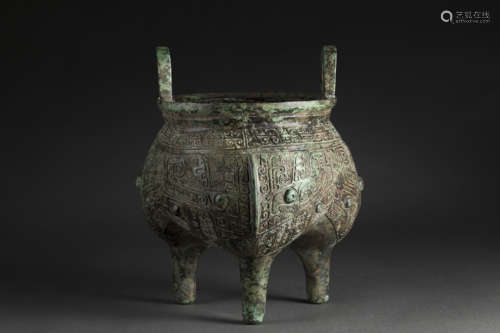 Copper Censer with inscription