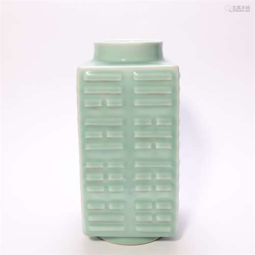 Green glazed Vase with BaGua Design