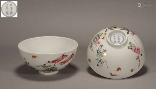 A pair of Famille Rosed Kiln Bowl from Qing