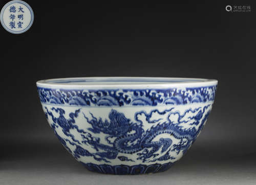 Blue and White Kiln Bowl from XuanDe