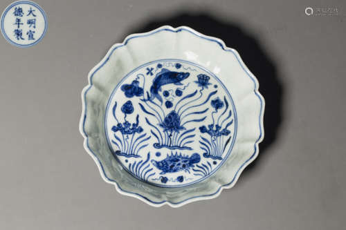 Blue and White Kiln Plate with Flower Mouth