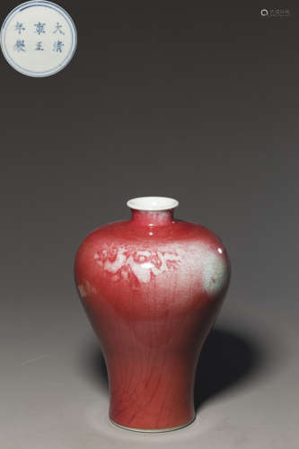 Lang Kiln Red Glazed Prunus Vase from Qing