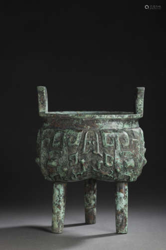 Copper Three Footed Censer