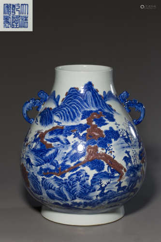 Blue and White Kiln Vessel