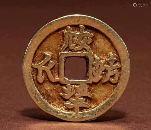 Pure gold coin of liao Dynasty