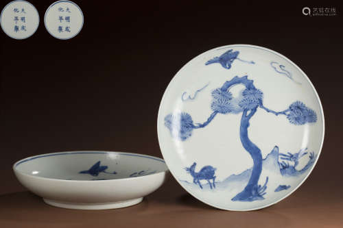 Ming dynasty blue and white porcelain plate
