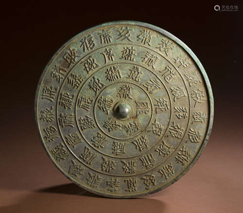 Ancient Chinese bronze mirror