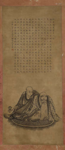 Silk scroll written by Xie Jin in Ming Dynasty