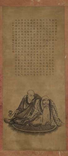 Silk scroll written by Xie Jin in Ming Dynasty