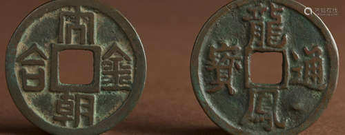 Ancient COINS