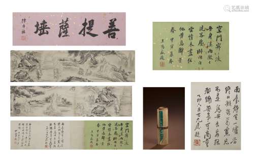 Chinese calligraphy and painting