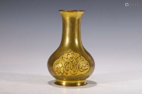 清 銅鎏金阿文瓶一個