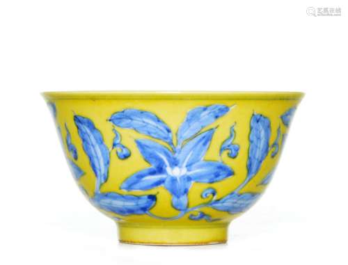 A Fine Chinese Yellow Enamel Cup