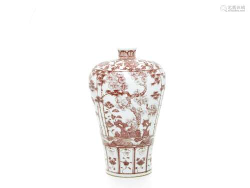 A Very Rare Chinese Copper-Red Vase