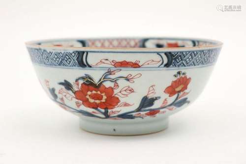 Achttiende eeuwse Chinese bowl in porselein met Imari-decor ...