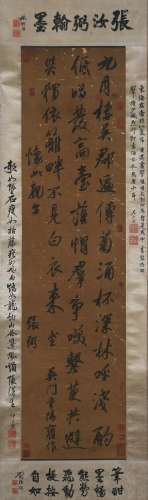 A Chinese Scroll Calligraphy By Zhang Bi