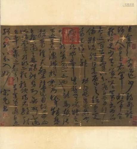 A Chinese Scroll Calligraphy By Song Ke