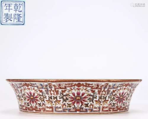 An Iron Red and Gilt Washer Qing Dyn.