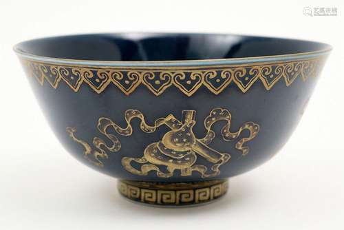 Chinese bowl in gemerkt porselein met een blauwe glazuur en ...