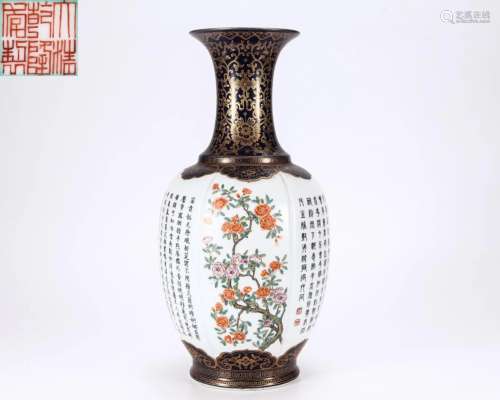 An Inscribed Famille Rose Vase Qing Dyn.