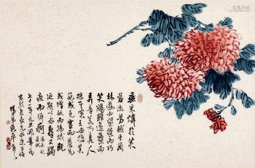 秋菊賦
Ode to autumn chrysanthemum

吳平
WU Ping
(1920-2019)