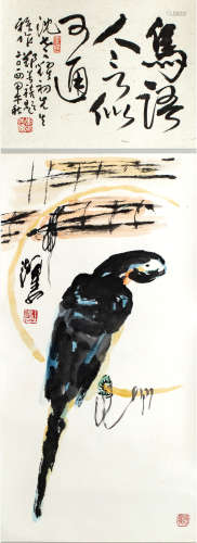 鸚鵡
Parrot

畫  沈耀初
Painter : SHEN Yao-Chu
(1908 - 1990)...