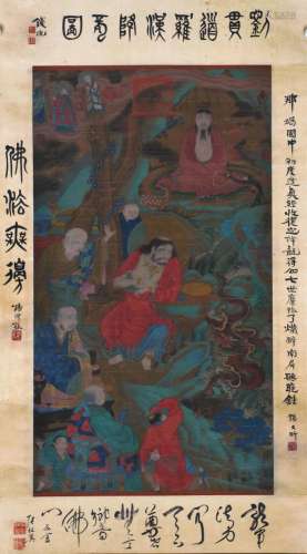 A Chinese Scroll Painting By Liu Guandao