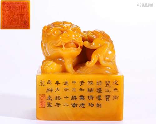 A Carved Tianhuang Lion Seal Qing Dyn.