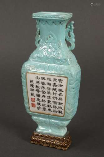 Fine Chinese Porcelain Wall Vase,
