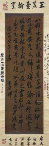 A Chinese Scroll Calligraphy By Wang Yuanqi