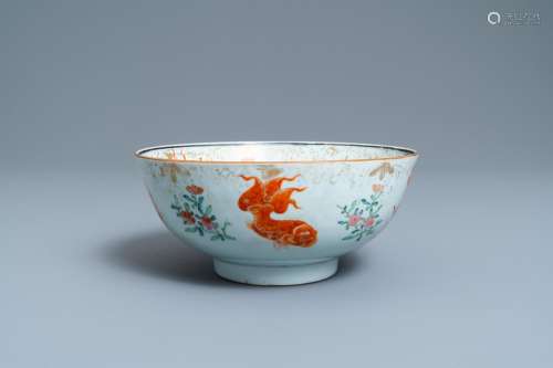 GOLDFISH' BOWL, YONGZHENG