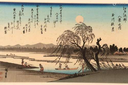 Framed Late 19th Century Japanese Woodblock Print,