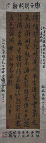 A Chinese Scroll Calligraphy By Zhou Tianqiu