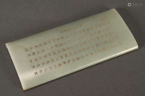 Chinese Green Jade Brush Rest,