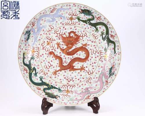 A Famille Rose Dragon Plate Qing Dyn.