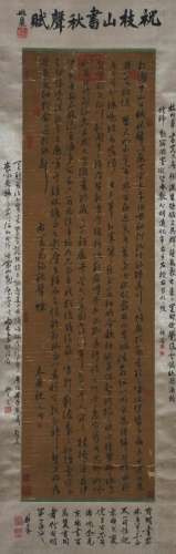 A Chinese Scroll Painting By Zhu Yunming