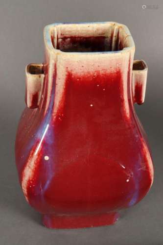 Chinese Flambe Arrow Vase,