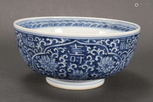 Chinese Blue and White Porcelain Bowl,