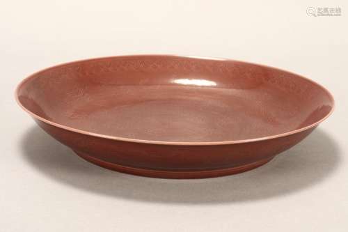 Chinese Brown Glaze Shallow Porcelain Bowl,