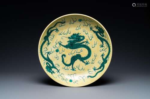 DRAGON' DISH, PROBABLY QIANLONG