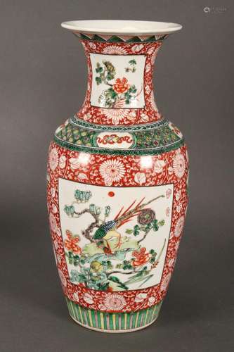 Chinese Famille Vert Porcelain Vase,