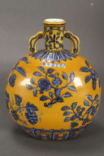 Chinese Porcelain Twin Handled Moon Flask,