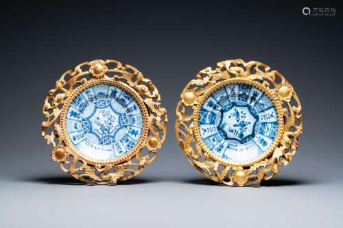 Lot 1088: A PAIR OF CHINESE BLUE AND WHITE PLATES IN CHINESE...