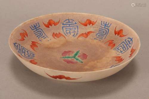 Chinese Porcelain Dish,